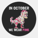 Search for motivate kids stickers Pink