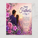 Search for for fathers flyers Daddy