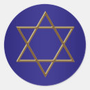 Search for navy blue bar mitzvah stickers Gold