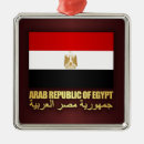 Search for egypt christmas tree decorations Nile