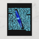 Search for jewish symbol postcards Blue