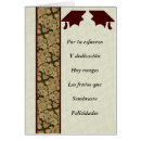 Search for digital graduation cards Spanish