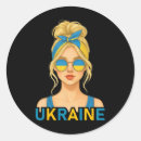 Search for brave girl stickers Be brave like ukraine