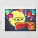 Search for chinese lanterns invitations China