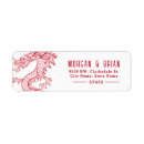 Search for double happiness return address labels Oriental
