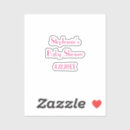 Search for hot pink kiss stickers For her