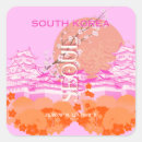 Search for south asia stickers Korea
