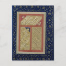 Search for album postcards School