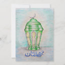 Search for arabic eid cards Lantern