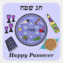 Search for chag sameach stickers Pesach