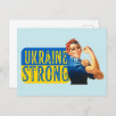 Search for ukraine postcards Vintage