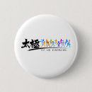 Search for kung fu badges Fighting