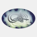Search for bismillah stickers Arabic
