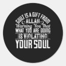 Search for allah stickers Ramadan