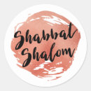 Search for shabbat shalom stickers Judaica