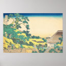 Search for edo posters Hokusai