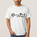 Search for foreign language Japanese