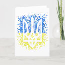 Search for tryzub cards Coat of arms
