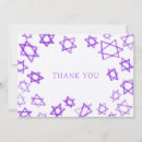 Search for bar mitzvah cards Star of david