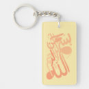 Search for muslim key rings Bismillah