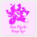 Search for pink lotus flower stickers Inspirational