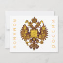 Search for royal family postcards Russia