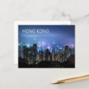 Search for hong kong postcards Skyline