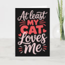 Search for singing valentines day cards Sweet