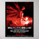 Search for japanimation posters Manga