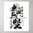 Search for warrior art Hero