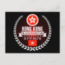Search for hong kong postcards Tourism