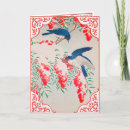 Search for blue jay christmas cards Berries