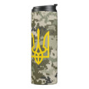 Search for make not war mugs Ukraine