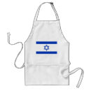 Search for israeli aprons Flag of israel