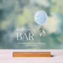 Search for blue gold baby shower posters Greenery