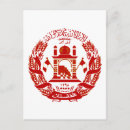 Search for afghanistan postcards Flag