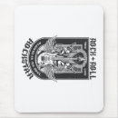 Search for guitar mousepads Band