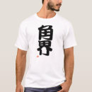 Search for wrestling mens tshirts Japanese