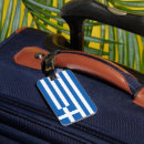 Search for greece luggage tags Ελλάδα