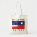 Search for taiwan bags China