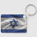 Search for jewish star of david key rings Flag of israel