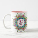 Search for makkah mugs Umrah