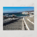 Search for mykonos postcards Greek island