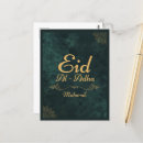 Search for eid al adha postcards Calligraphy