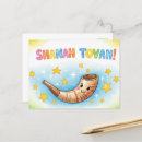 Search for rosh hashanah postcards Jewish