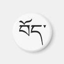 Search for tibet magnets Souvenir