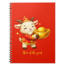 Search for chinese new year notebooks Cute