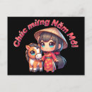 Search for nam postcards Vietnamese new year