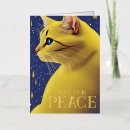 Search for beautiful christmas cards Peace