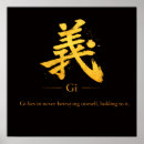 Search for integrity posters Bushido